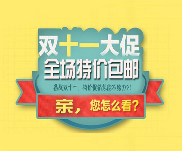 淘宝十年老店粉丝很少怎么办？粉丝数重要吗？