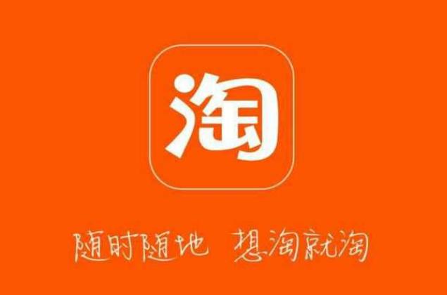 淘宝改销量怎么设置？改销量需要做什么准备？