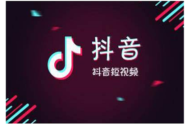 抖音补单一拖几是什么意思？怎么补？