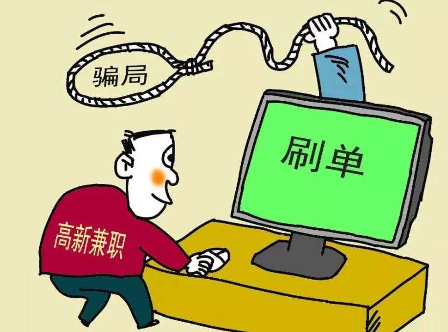 自己给抖音刷单可以吗？抖音小店怎么刷单？