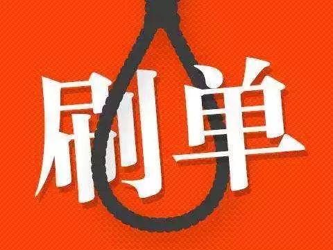 淘宝补单关键词和标题词有什么关系？