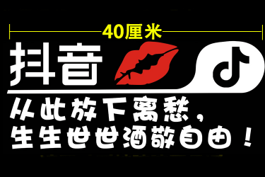 抖音企业号和个人号的区别有哪些？企业号核心价值有哪些？