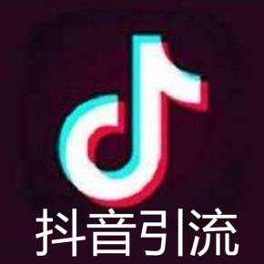 抖音首次直播注意什么？直播有哪些技巧？