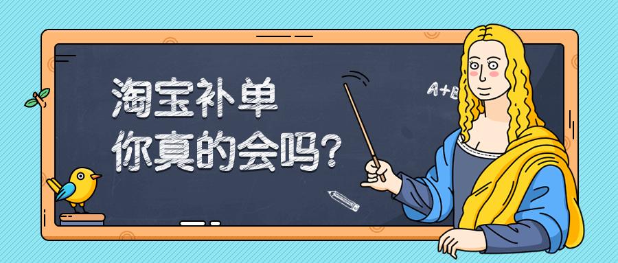 淘宝刷喜欢怎么操作？刷喜欢方法