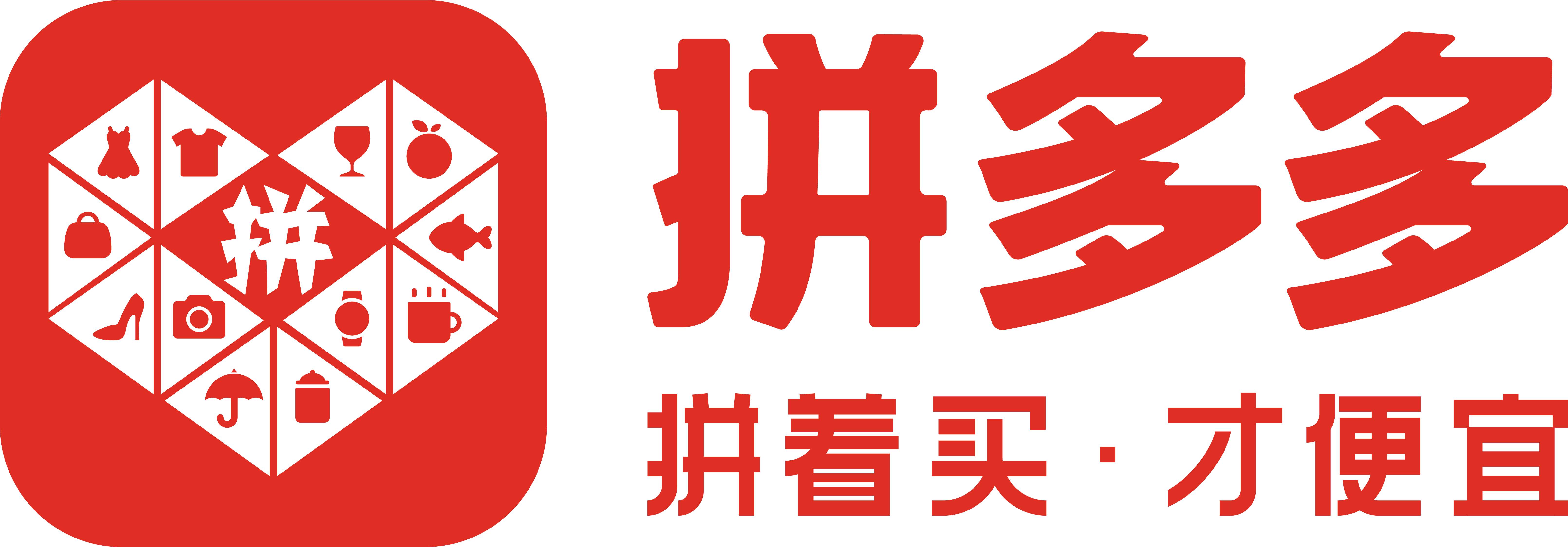 拼多多新手推广怎么做好？推广的方法有哪些？