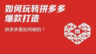 拼多多开店保证金可以退吗？如何申请？