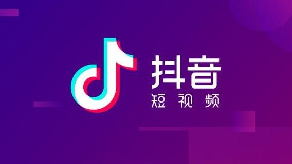 抖音小店一件代发的货源怎么找？如何解决货源问题？