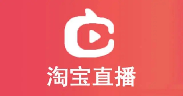 淘宝直播元气榜怎么提升排名？有哪些技巧？