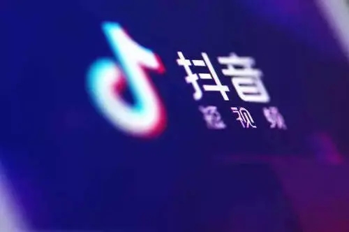 2022个人开通抖音小店条件是什么？如何开通？