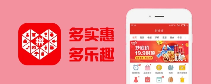 拼多多开店2000押金可以退吗？为什么不能退？