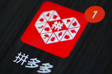 拼多多专卖店入驻要求是什么？入驻流程是什么