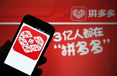 拼多多开店保证金多少能退吗？入驻收取啥费用？