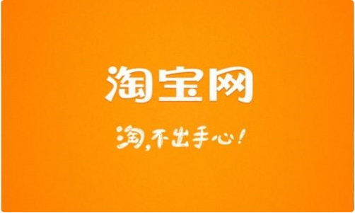 淘宝店铺权重是什么？怎么查看商品的权重？