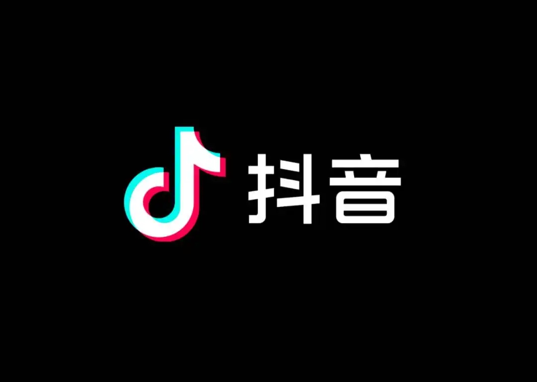 抖音小店账号怎么注册？需要注意什么？