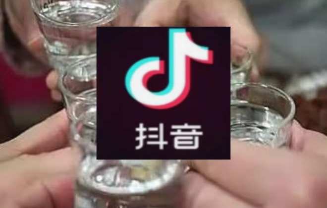 抖音佣金在哪里看到？抖音带货的佣钱如何进步？