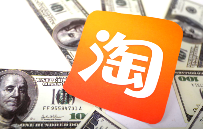 淘宝玉石类的店铺保证金要交多少？直播保证金交多少？