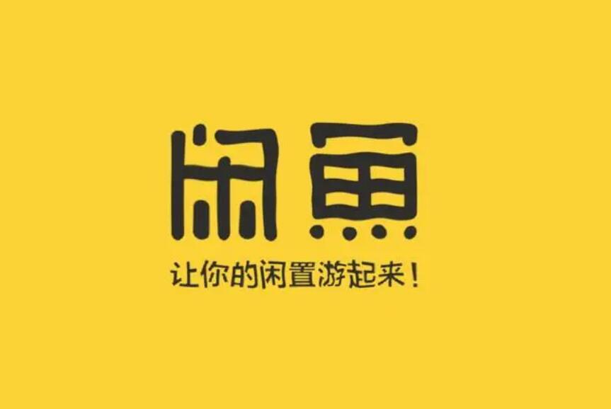 闲鱼新人无货源卖什么产品好？去哪里找？