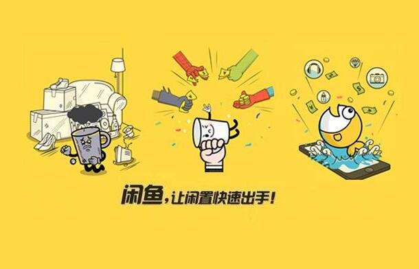 闲鱼验货宝可以相信吗？能鉴定正品吗？