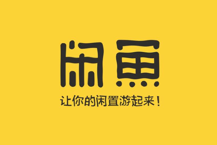 闲鱼卖家拖延发货时间是为什么