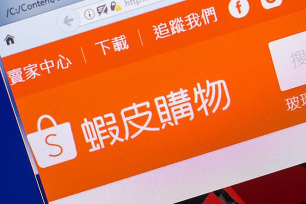 shopee商品标题关键词怎么优化好