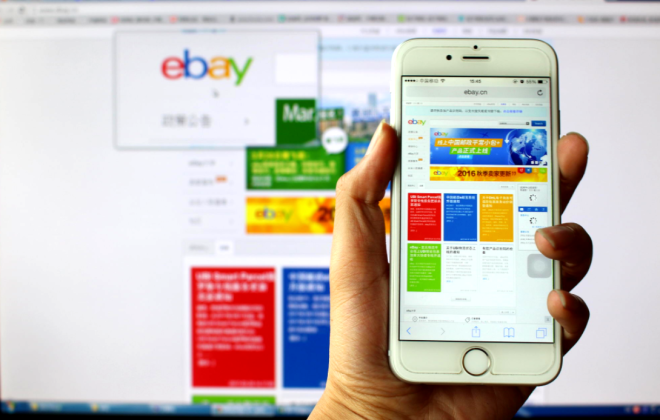 ebay同一个卖家的商品邮费怎么合并