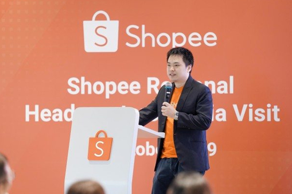 shopee收款账户怎么设置