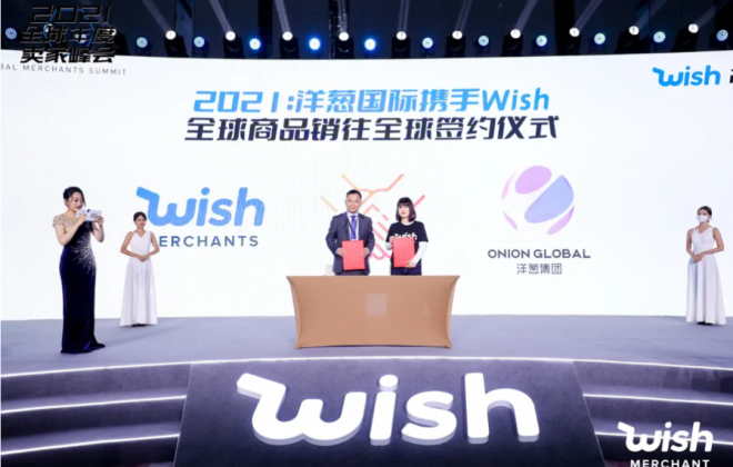 wish怎样防止自己的产品被侵权