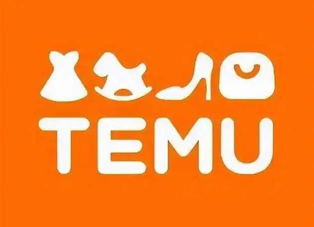 Temu卖产品会有佣金吗