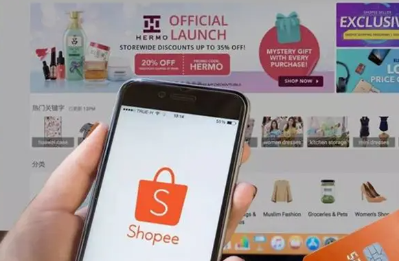 shopee需要绑定什么银行卡