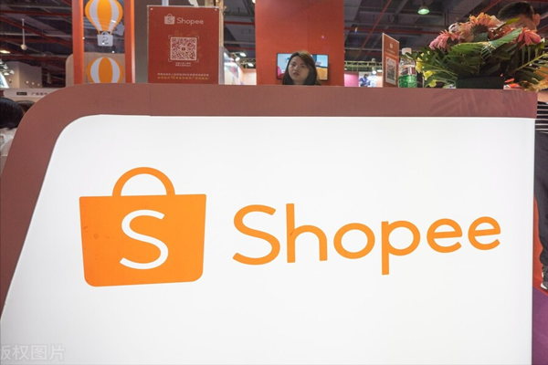 shopee有香港仓吗