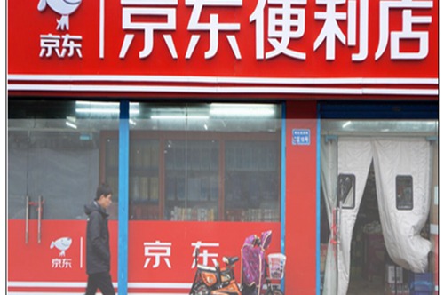 怎么在京东开店铺？具体操作步骤是什么？