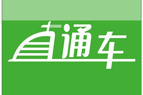 如何开启拼多多直通车？最高出价应该设定多少？