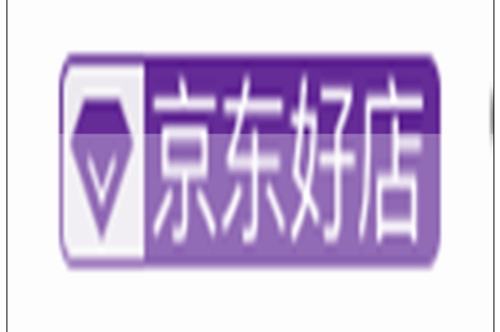 京东电商仓是什么？有什么用？(京东电商是什么意思)