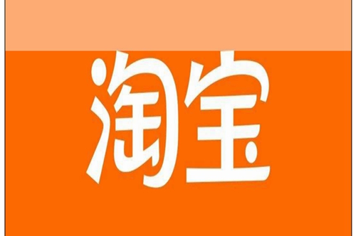 淘宝店铺头像怎么换？步骤分享(淘宝店铺转让价格表)