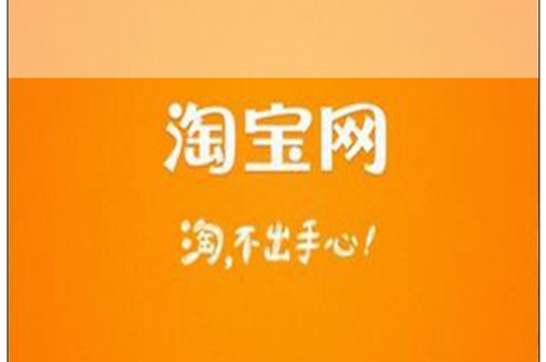 淘宝补单风险与机遇并存的电商运营策略