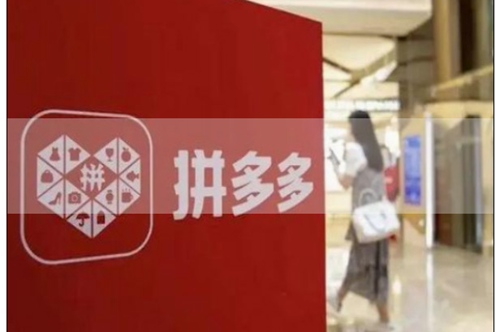 拼多多才开店多少访客正常？怎么提升？