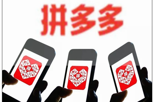 拼多多商品轮播图可替换吗？如何优化轮播图？