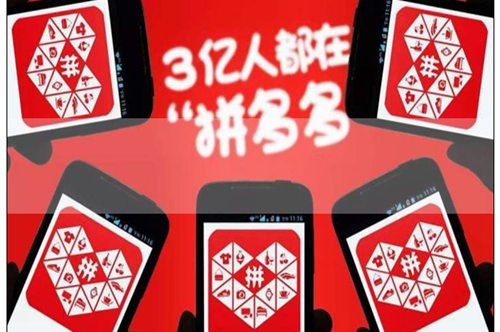 拼多多618报名入口在哪？报名的优势在哪？