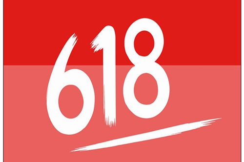 拼多多618活动规则是什么？有哪些活动？