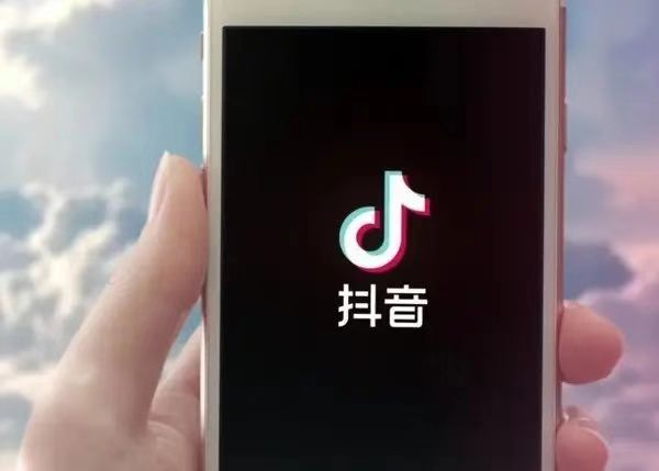 抖音商家版注册有何好处？