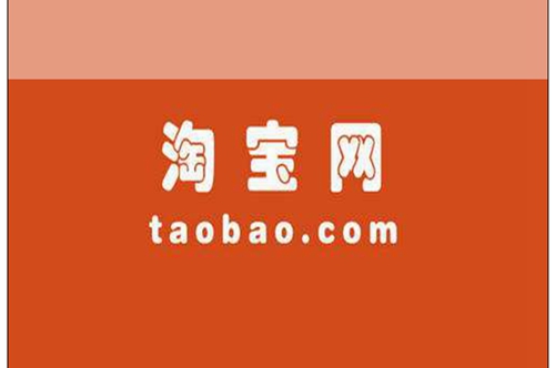 淘宝商家社区钉钉是什么？