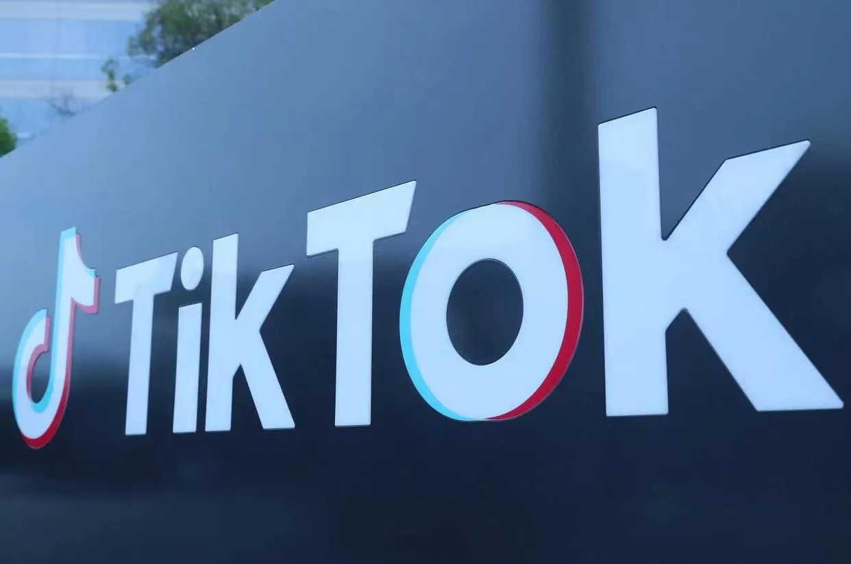 如何查看TikTok Shop电商权限？