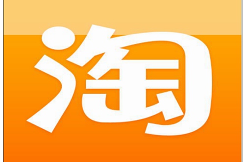 淘宝店铺装修解析：预算、费用与保存策略