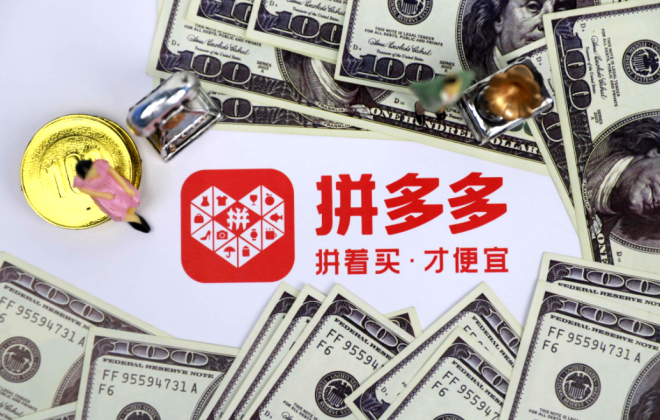 拼多多改销量攻略：如何有效提升销量并赢得买家信任？