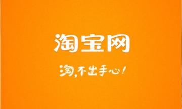 淘宝卖家如何取消官方立减活动？这些条件你必须知道