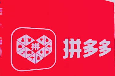 拼多多新店限流原因及避免策略深度解析