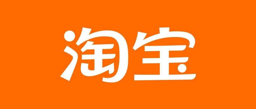 淘宝新店销量提升与流量来源解析