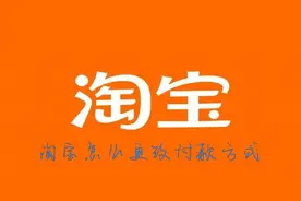 淘宝定制商品发布攻略：如何避免买家秒退？