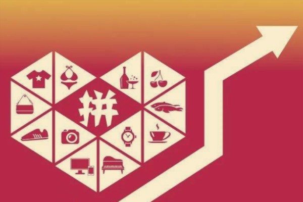 拼多多流量下滑，还能重回巅峰吗？如何有效补给流量？