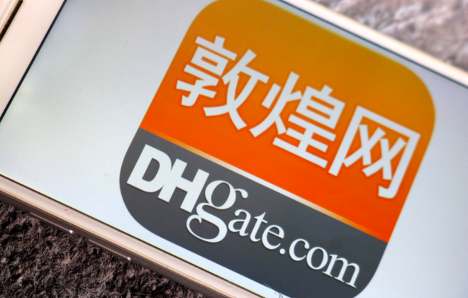 敦煌网店铺无订单之困如何解？广告策略来助力！
